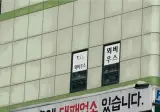 건전한 대패업소