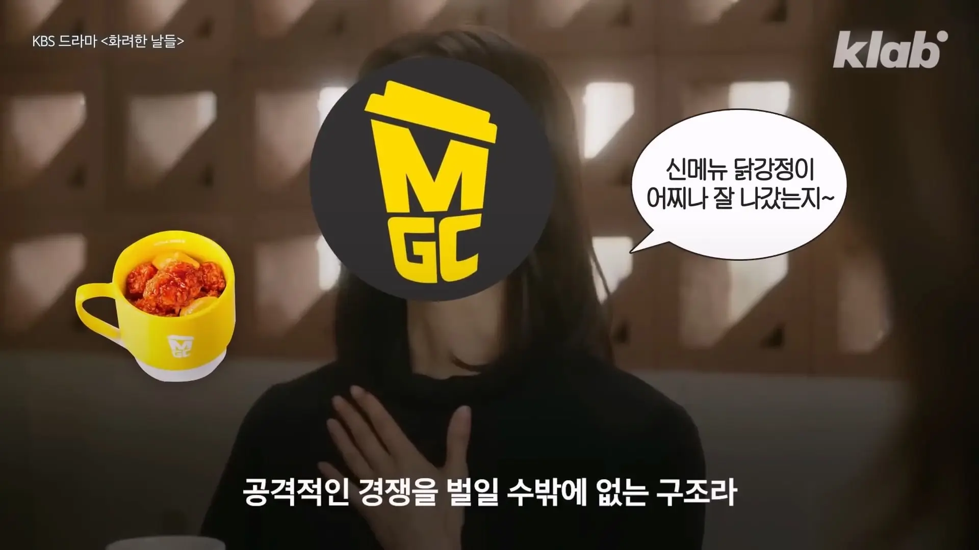 요즘 카페에서 분식집 냄새 나는 이유｜크랩_20260530_230328.483.jpg