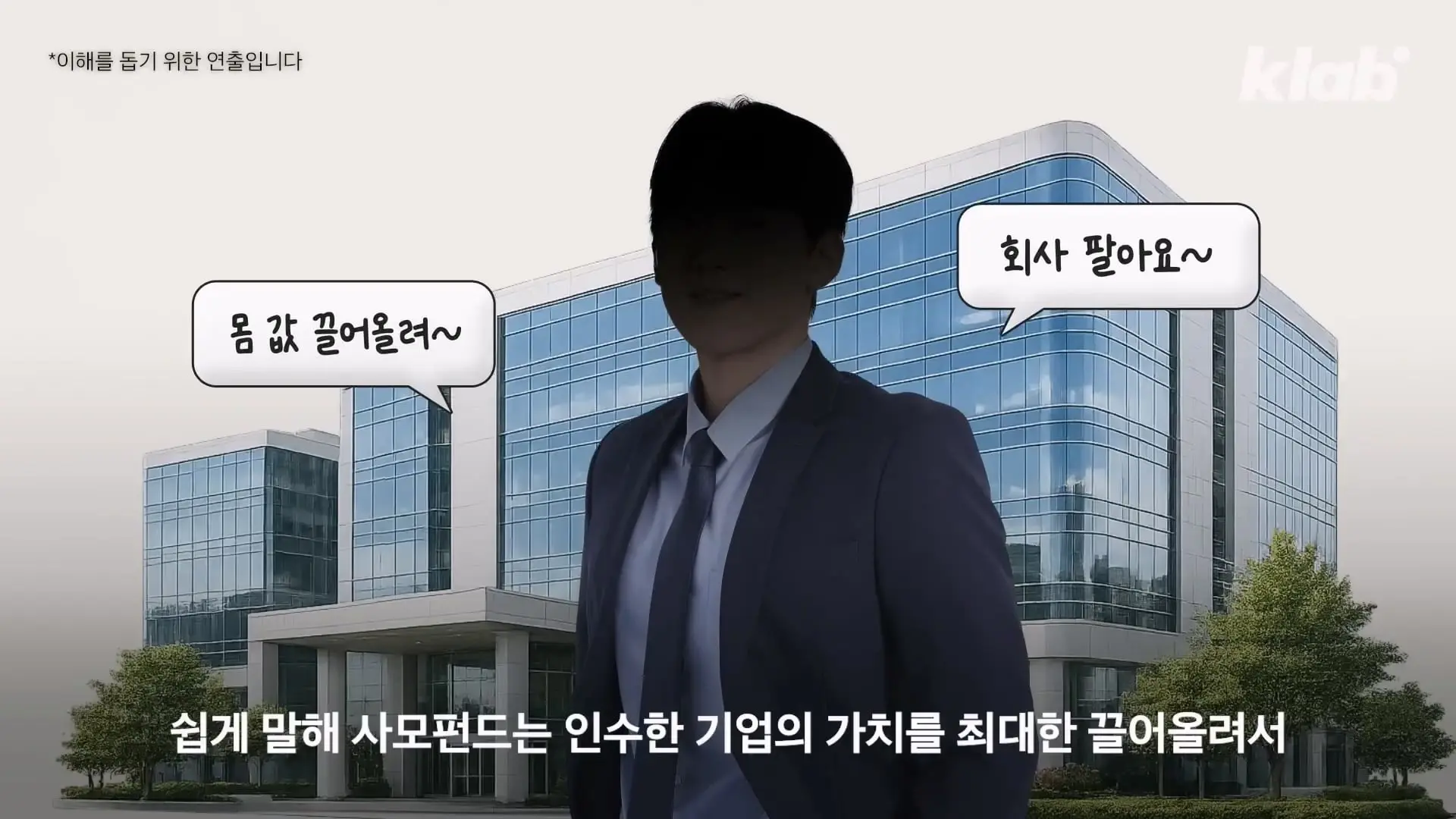 요즘 카페에서 분식집 냄새 나는 이유｜크랩_20260530_230214.874.jpg