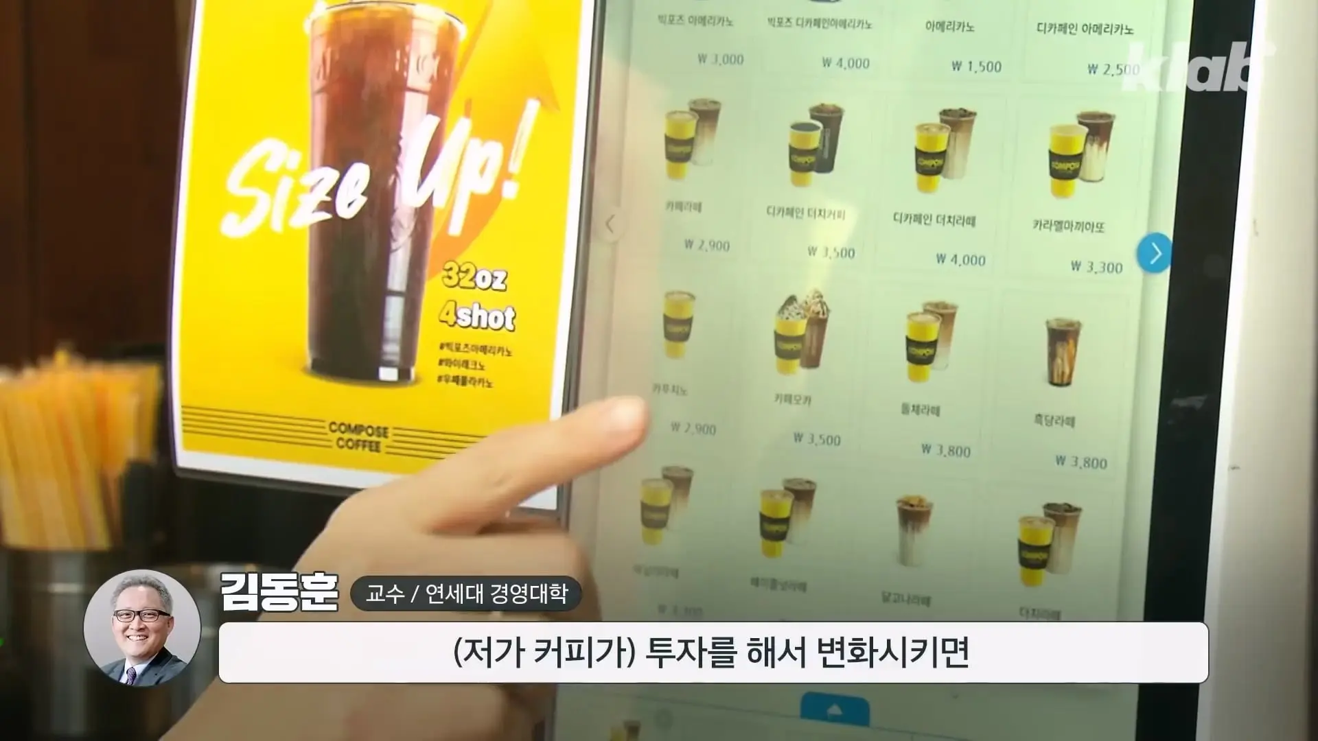 요즘 카페에서 분식집 냄새 나는 이유｜크랩_20260530_230356.715.jpg