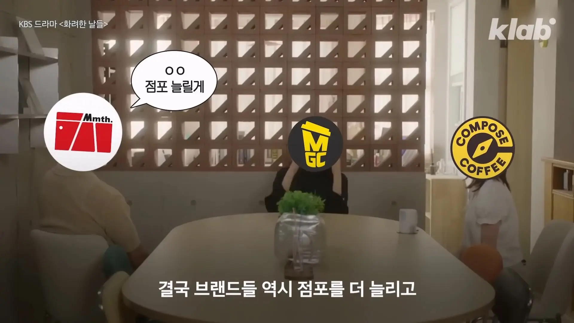 요즘 카페에서 분식집 냄새 나는 이유｜크랩_20260530_230323.323.jpg