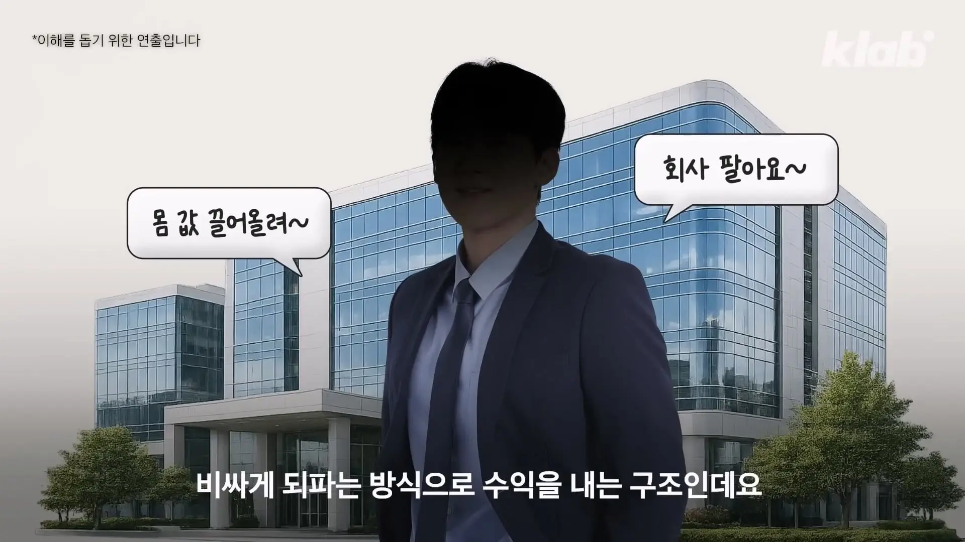 요즘 카페에서 분식집 냄새 나는 이유｜크랩_20260530_230218.643.jpg