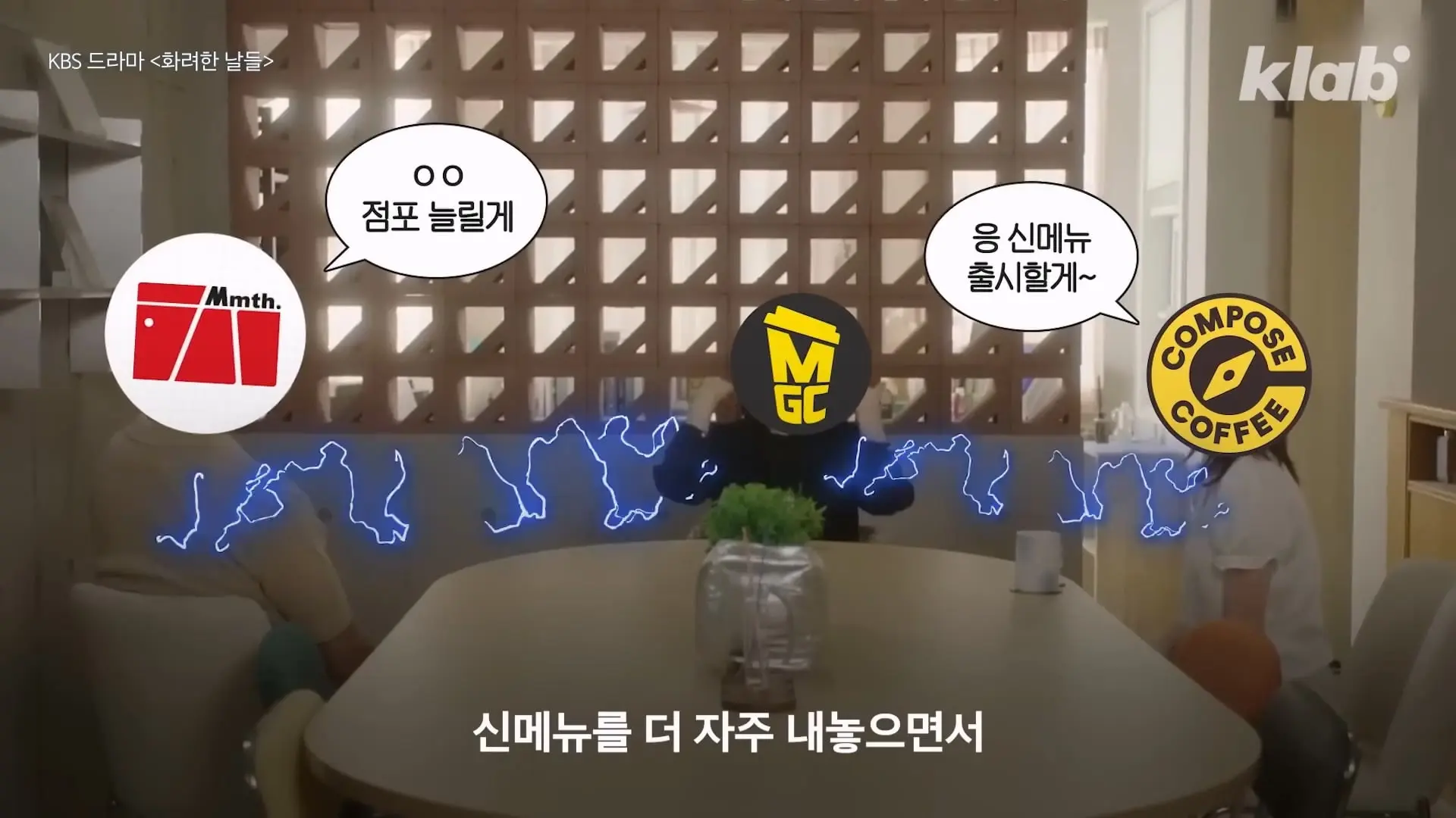요즘 카페에서 분식집 냄새 나는 이유｜크랩_20260530_230326.035.jpg
