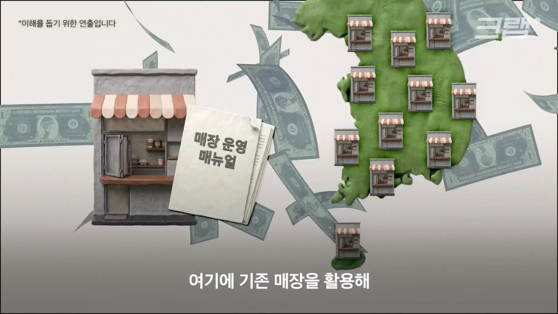요즘 카페에서 분식집 냄새 나는 이유｜크랩_20260530_230418.619.jpg