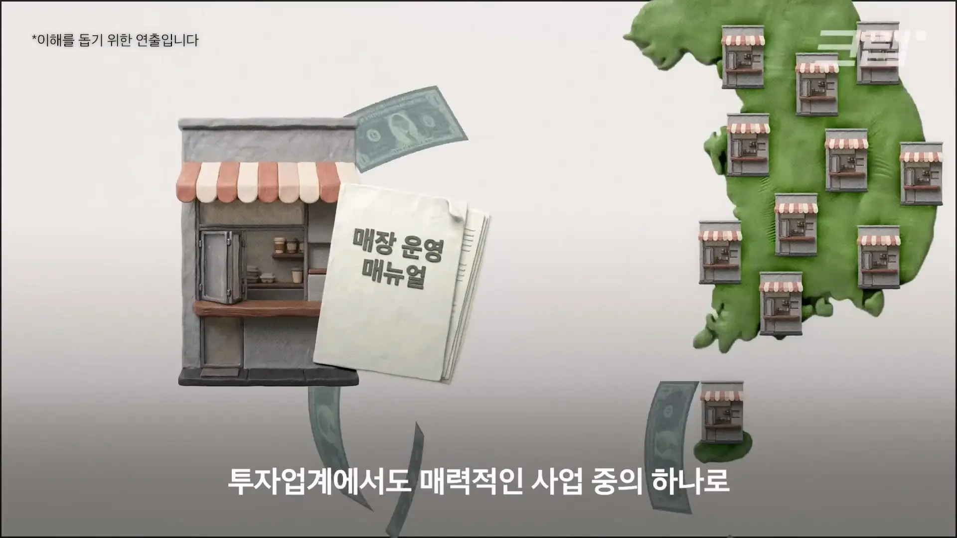 요즘 카페에서 분식집 냄새 나는 이유｜크랩_20260530_230423.668.jpg