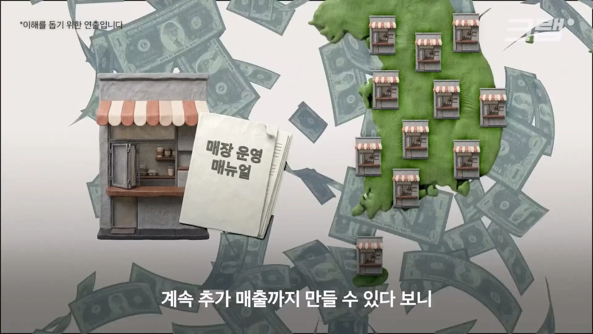 요즘 카페에서 분식집 냄새 나는 이유｜크랩_20260530_230420.428.jpg