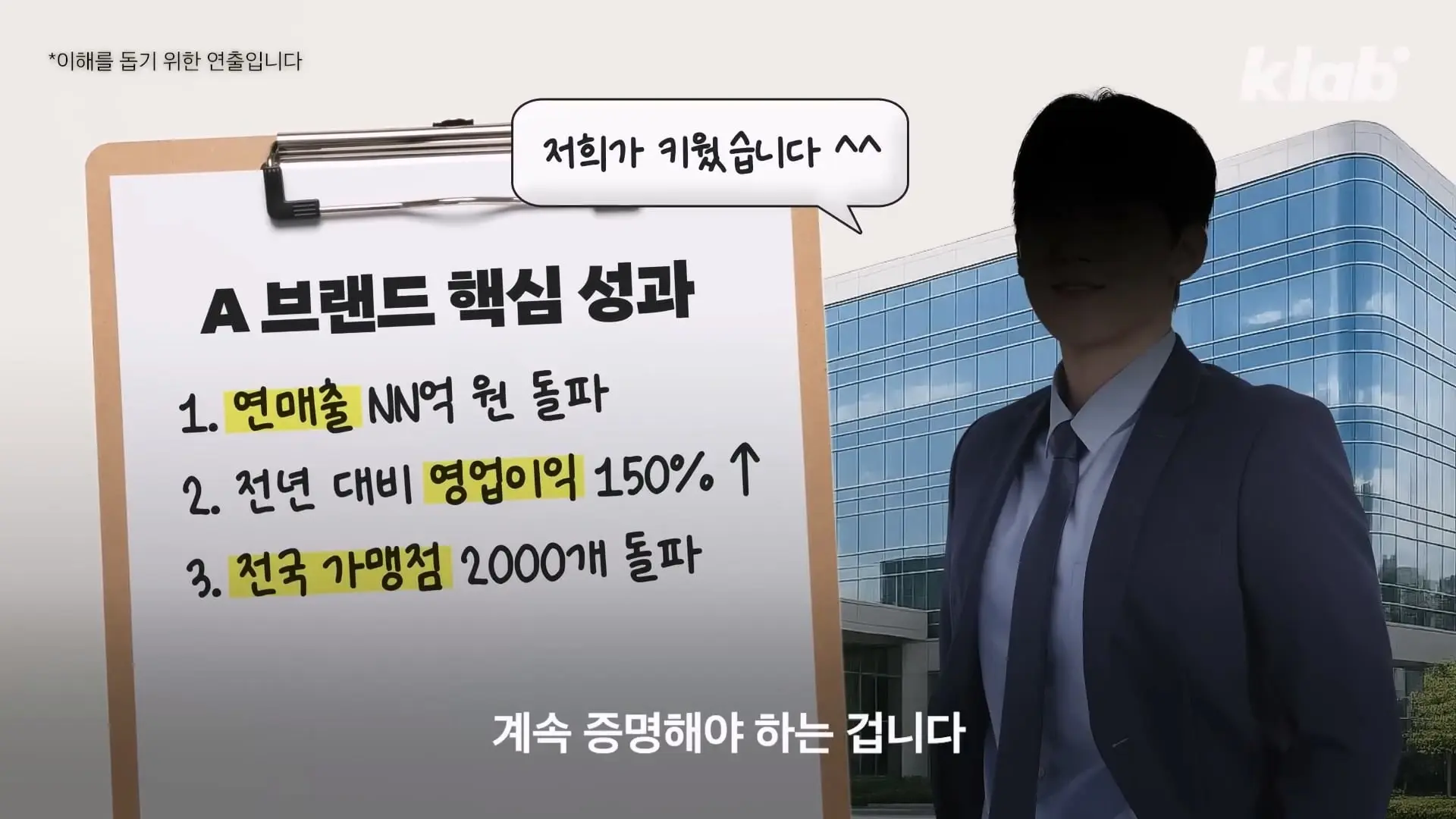 요즘 카페에서 분식집 냄새 나는 이유｜크랩_20260530_230321.083.jpg