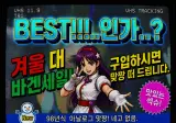 최초포착된 백두산 호랑이 6마리 대가족