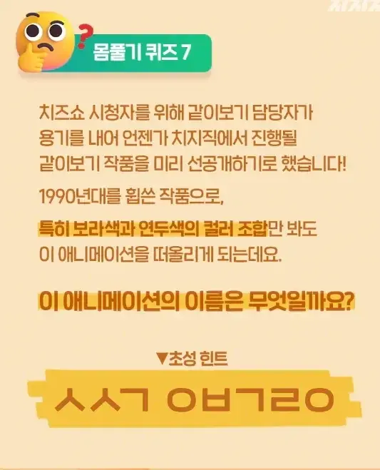 19e7717b7dd53a69d.webp