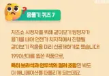 ㅇㅂ)치지직 다시보기 다음 컨텐츠근황