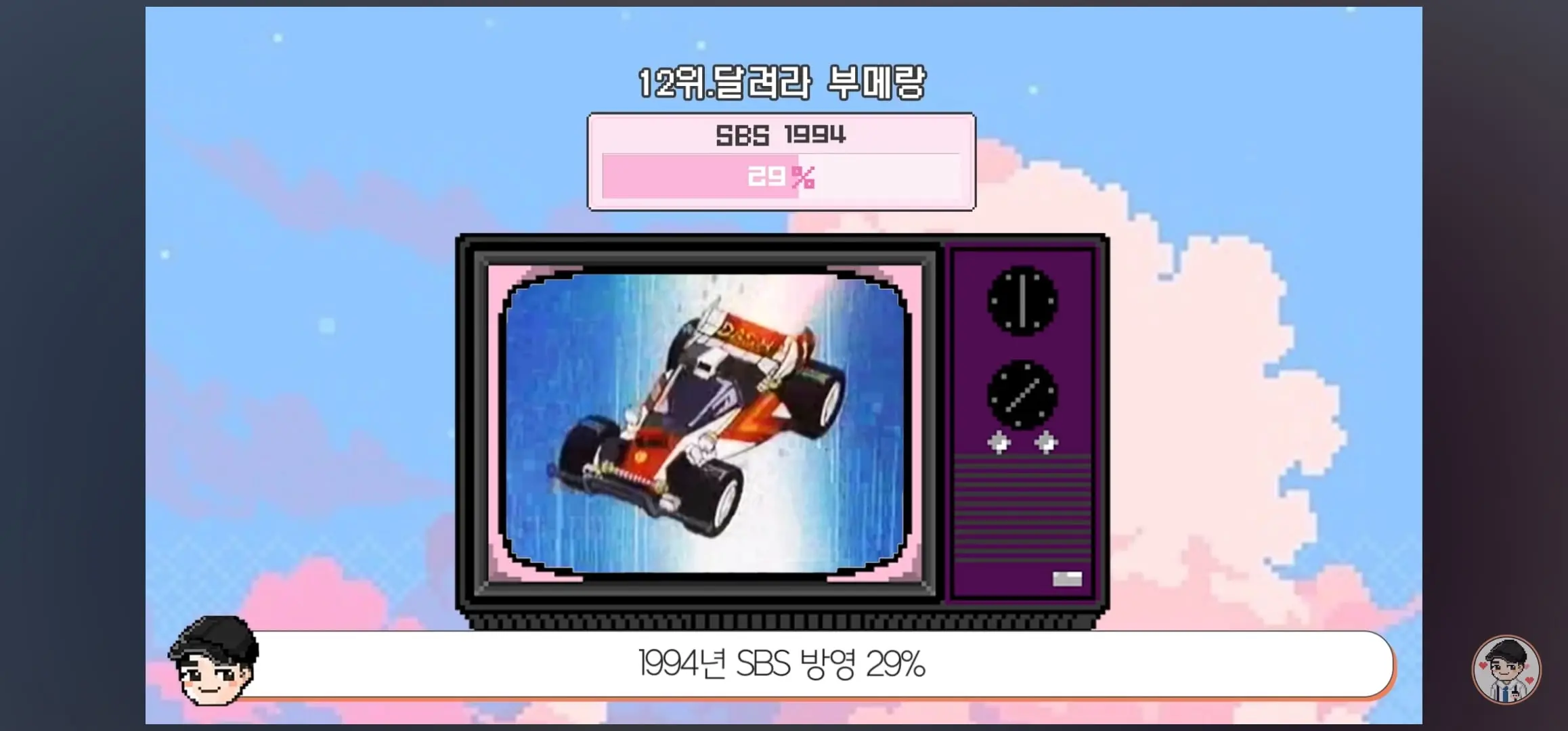 Screenshot_20260531_055951_YouTube.jpg