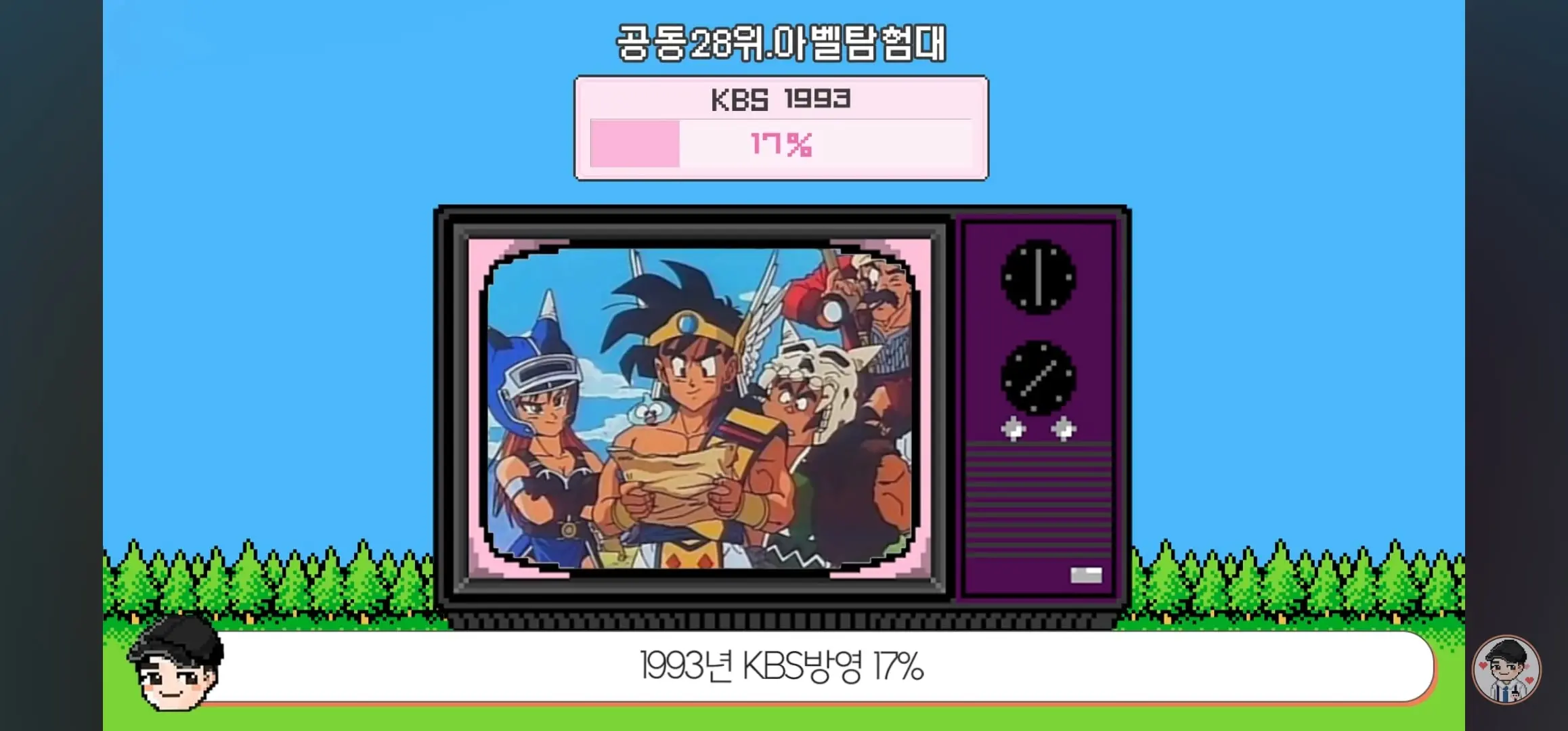 Screenshot_20260531_055055_YouTube.jpg