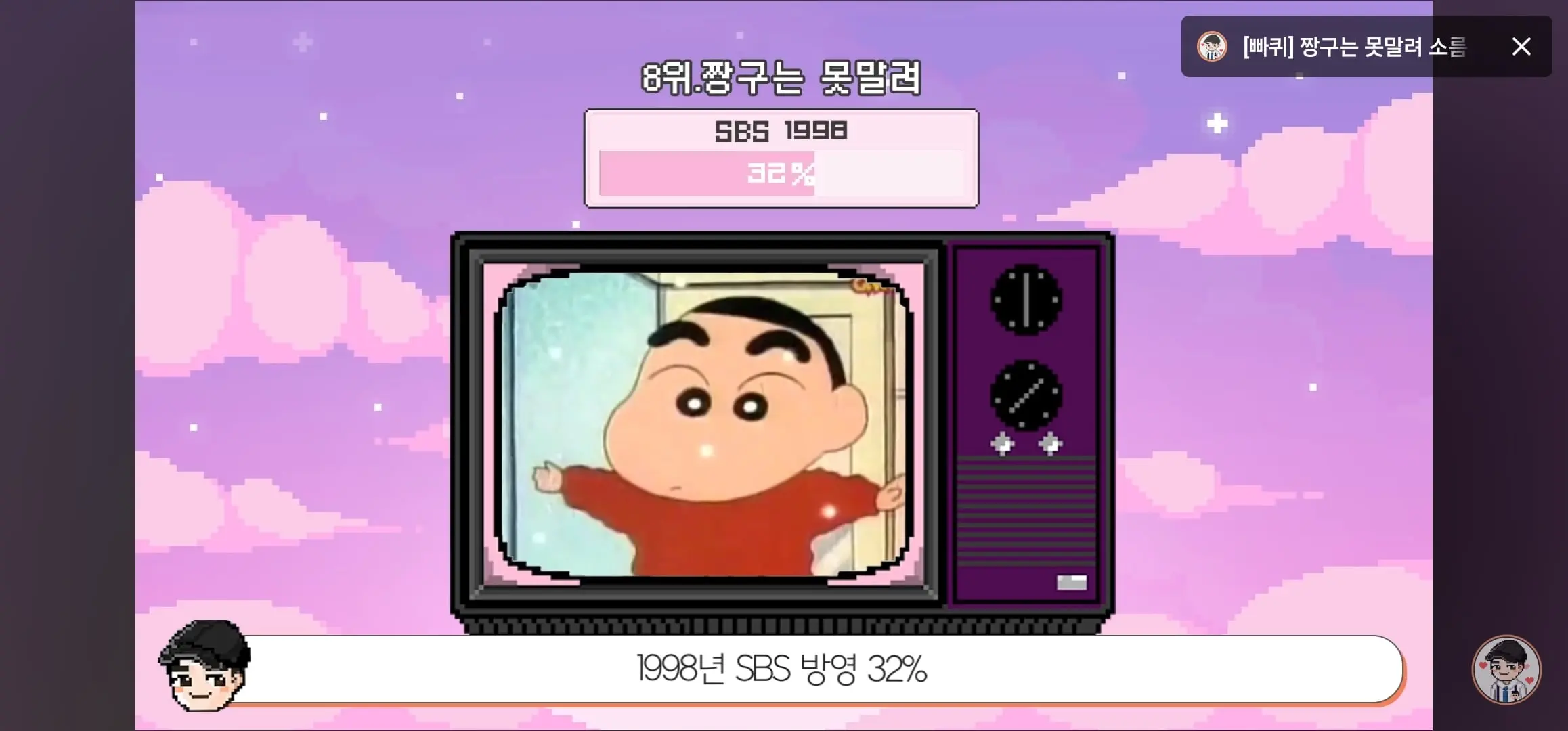 Screenshot_20260531_060210_YouTube.jpg