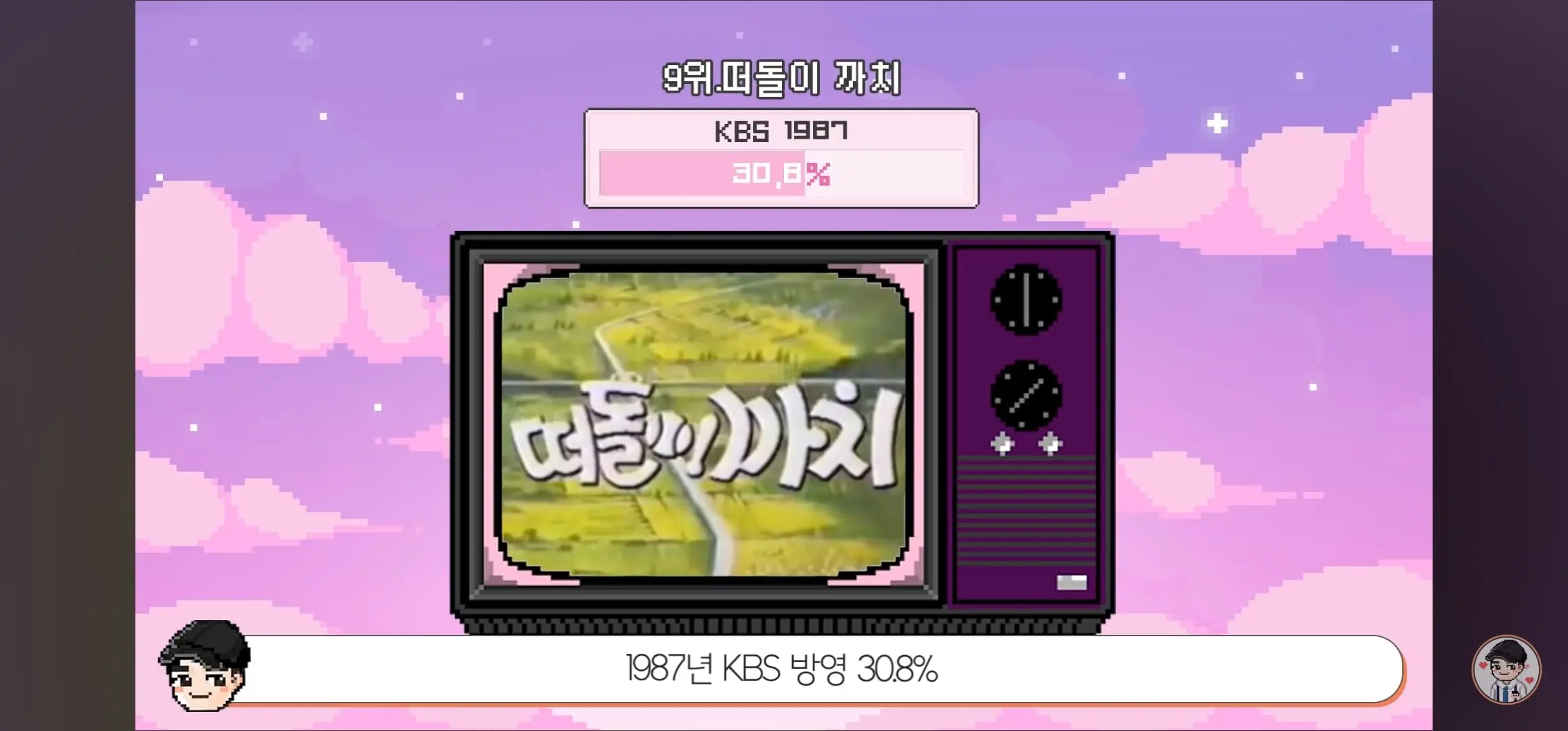 Screenshot_20260531_060143_YouTube.jpg