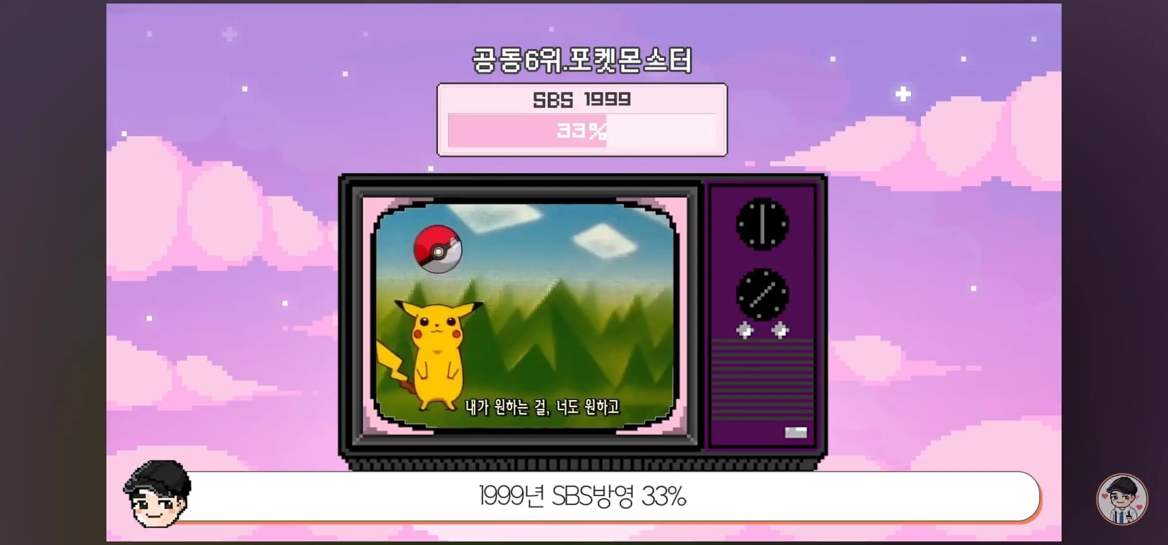 Screenshot_20260531_060316_YouTube.jpg