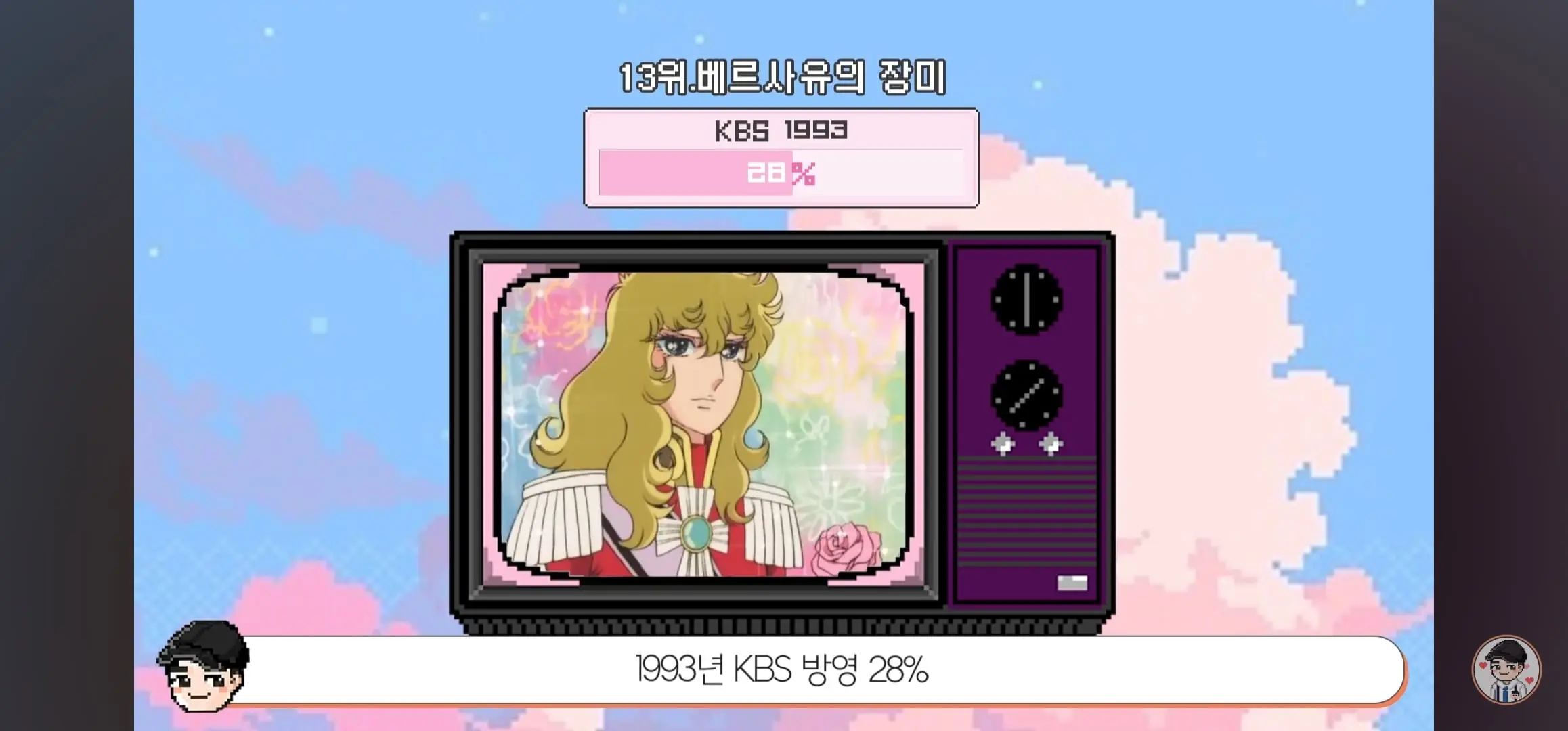 Screenshot_20260531_055920_YouTube.jpg