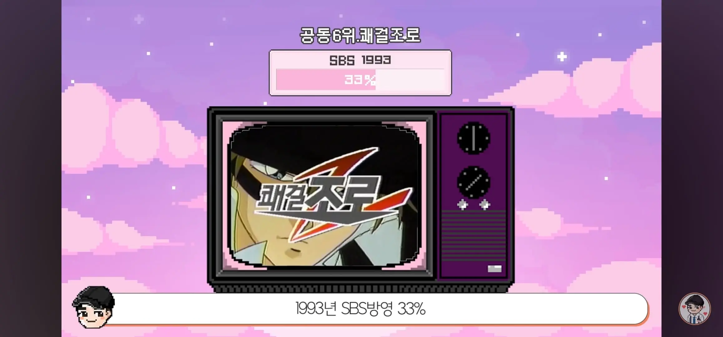Screenshot_20260531_060244_YouTube.jpg