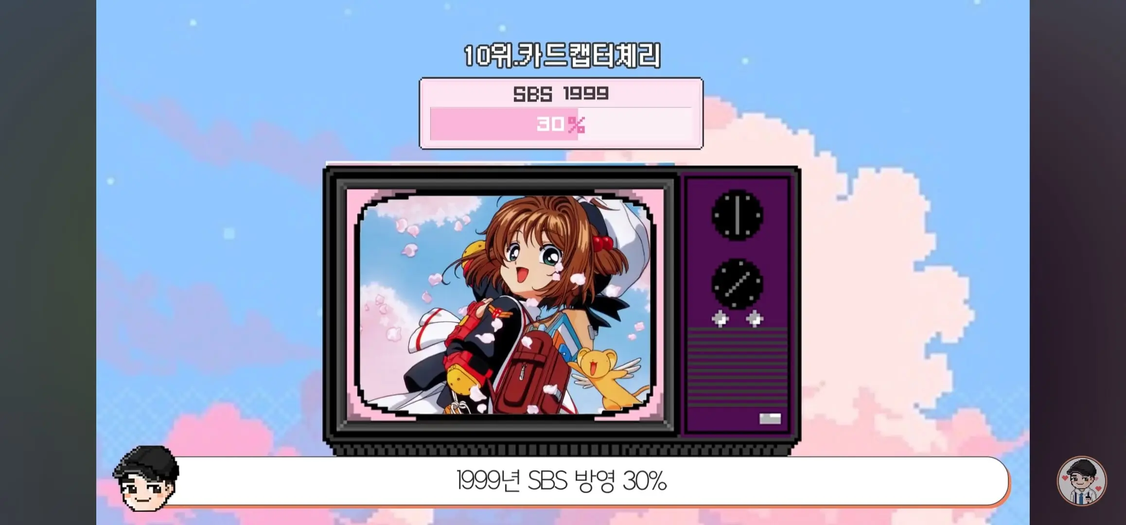 Screenshot_20260531_060105_YouTube.jpg
