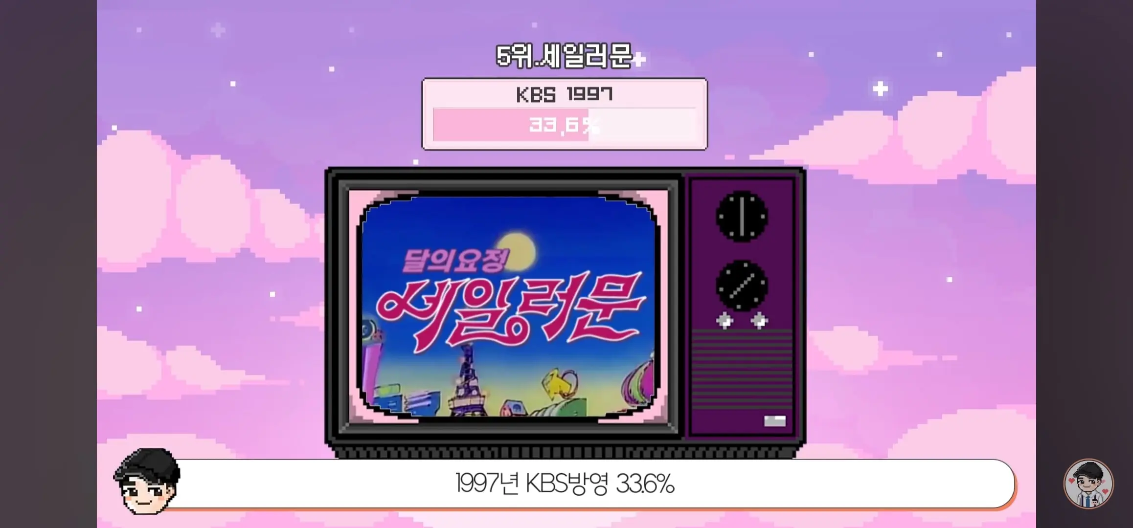 Screenshot_20260531_060400_YouTube.jpg
