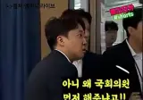 사전투표 새치기하는 이준석 ㄷㄷ.jpg