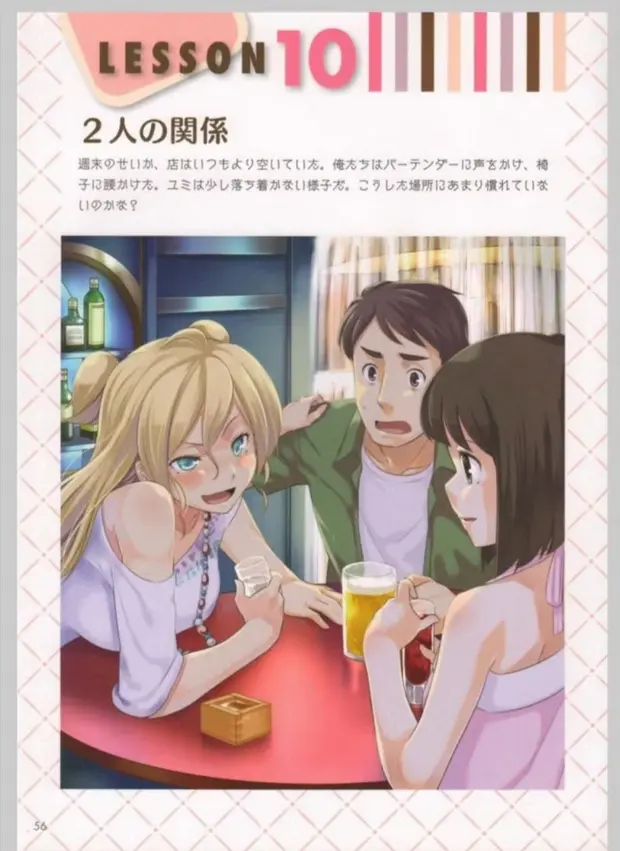Screenshot 2026-05-29 at 17-37-43 영어를 몰라도 내용이 보이는 일본 교과서 네이버 카페.png