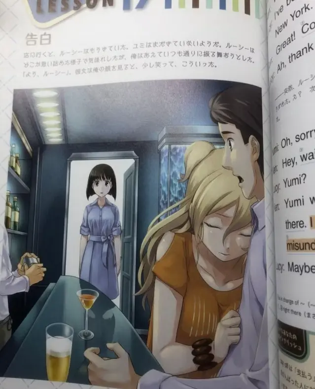Screenshot 2026-05-29 at 17-37-49 영어를 몰라도 내용이 보이는 일본 교과서 네이버 카페.png