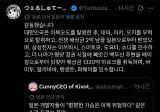 트위터 번역 생기고 만담이 세계적으로 확장된거 너무 웃김
