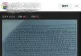 육사 면접 망했다는 사람
