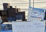 어제 공군 행사 다녀왔는데 공군에서 가져 올수 있는 물건은 다 가져온듯