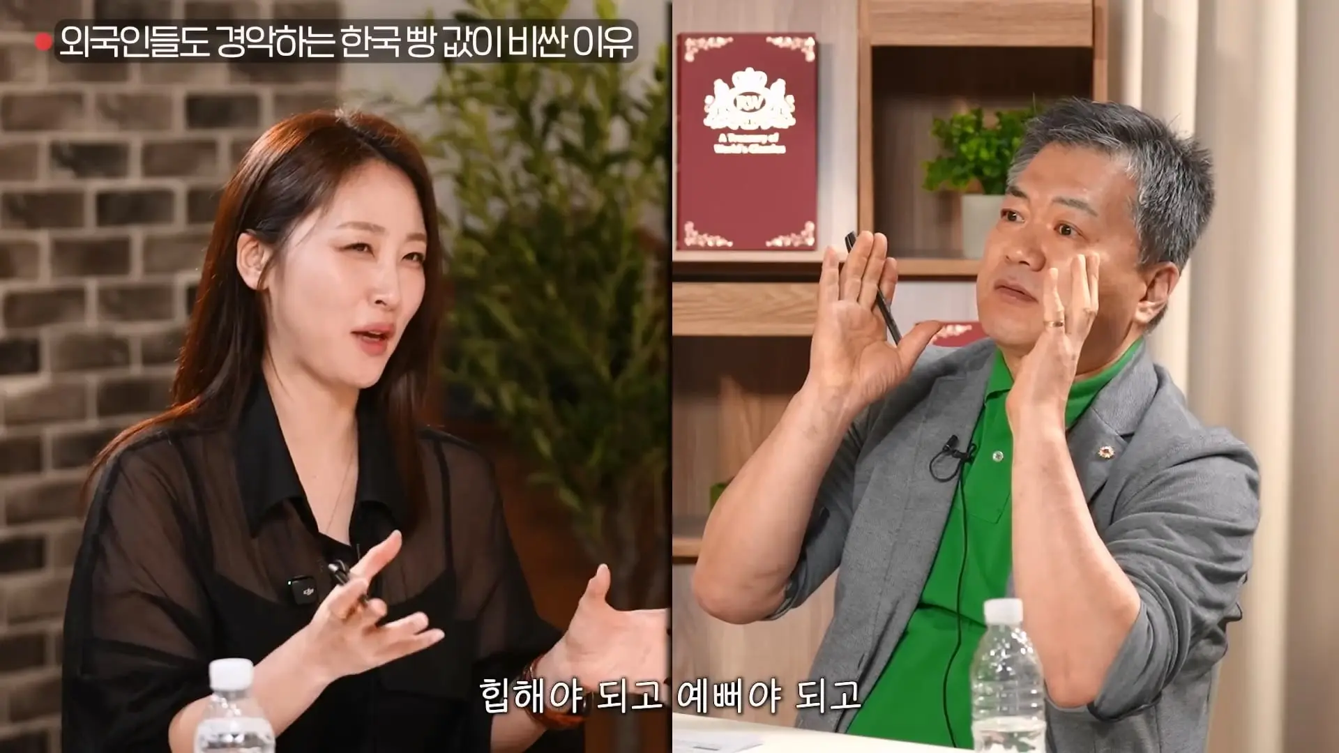 빵명장이 빵 생김새만 보고 진짜 맛집 골라내는 비밀기술ㅣ대외비 EP.22_20260531_094954.224.jpg