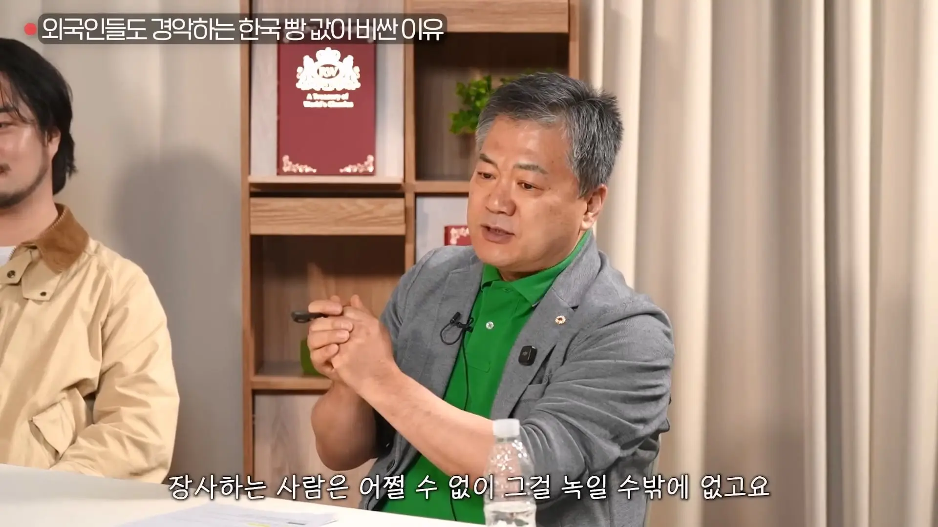 빵명장이 빵 생김새만 보고 진짜 맛집 골라내는 비밀기술ㅣ대외비 EP.22_20260531_094943.752.jpg