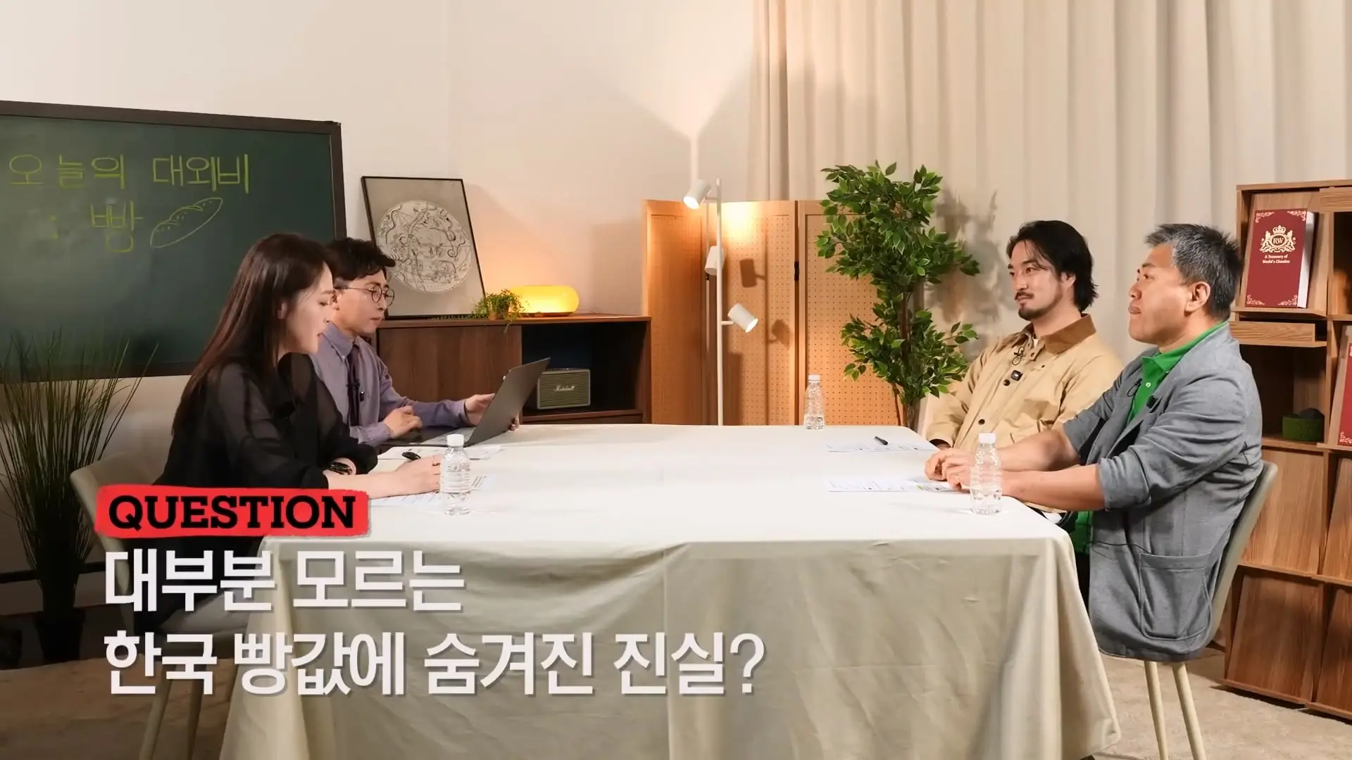 빵명장이 빵 생김새만 보고 진짜 맛집 골라내는 비밀기술ㅣ대외비 EP.22_20260531_094917.175.jpg