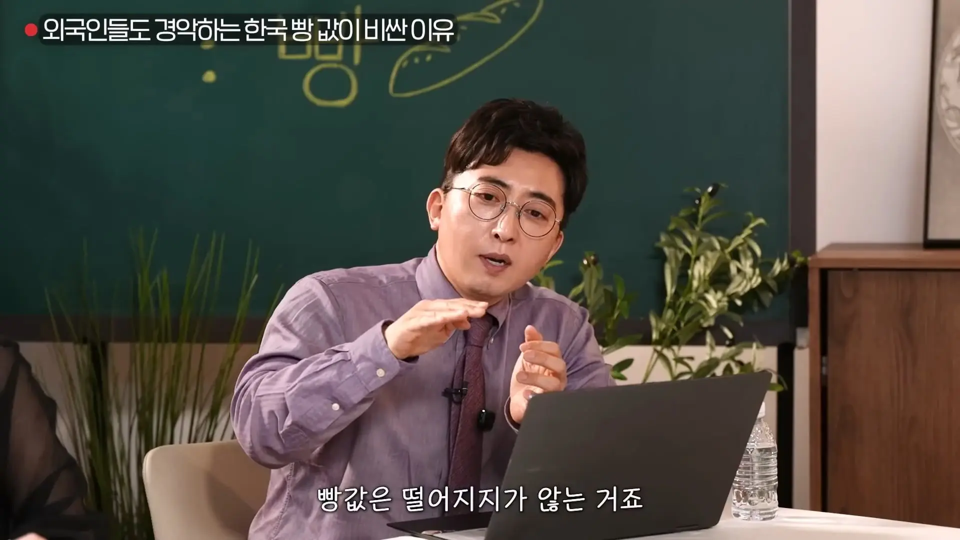 빵명장이 빵 생김새만 보고 진짜 맛집 골라내는 비밀기술ㅣ대외비 EP.22_20260531_095016.255.jpg