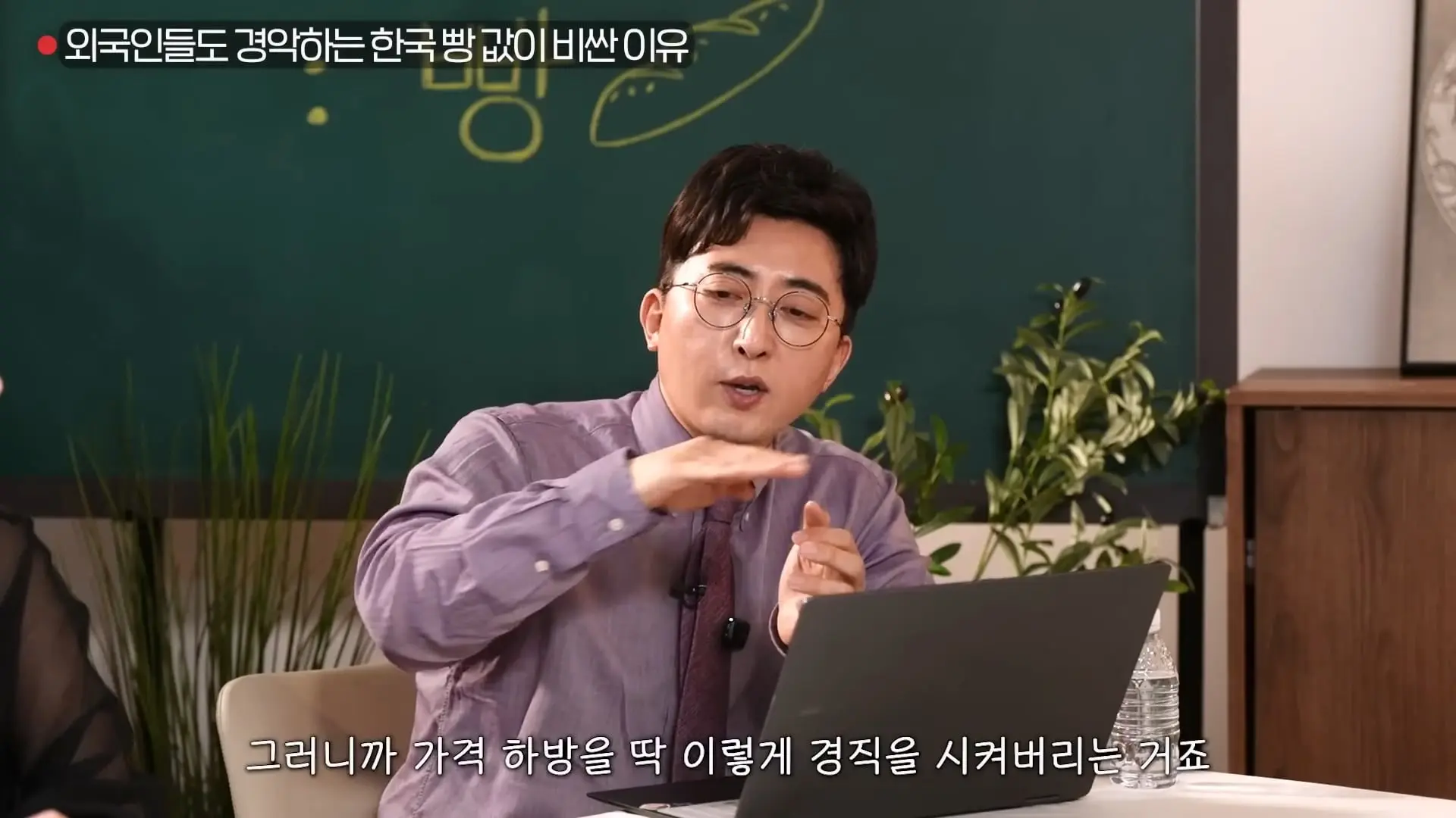빵명장이 빵 생김새만 보고 진짜 맛집 골라내는 비밀기술ㅣ대외비 EP.22_20260531_095018.992.jpg