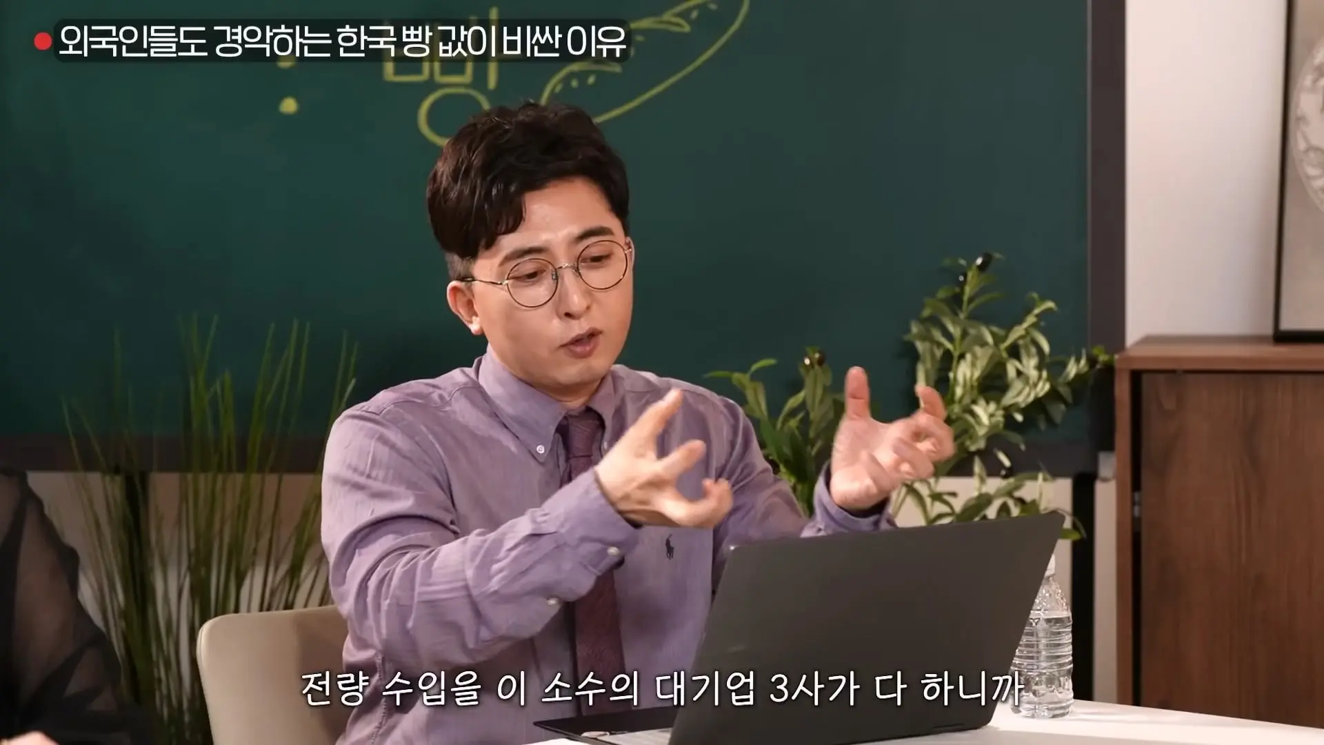 빵명장이 빵 생김새만 보고 진짜 맛집 골라내는 비밀기술ㅣ대외비 EP.22_20260531_095009.968.jpg