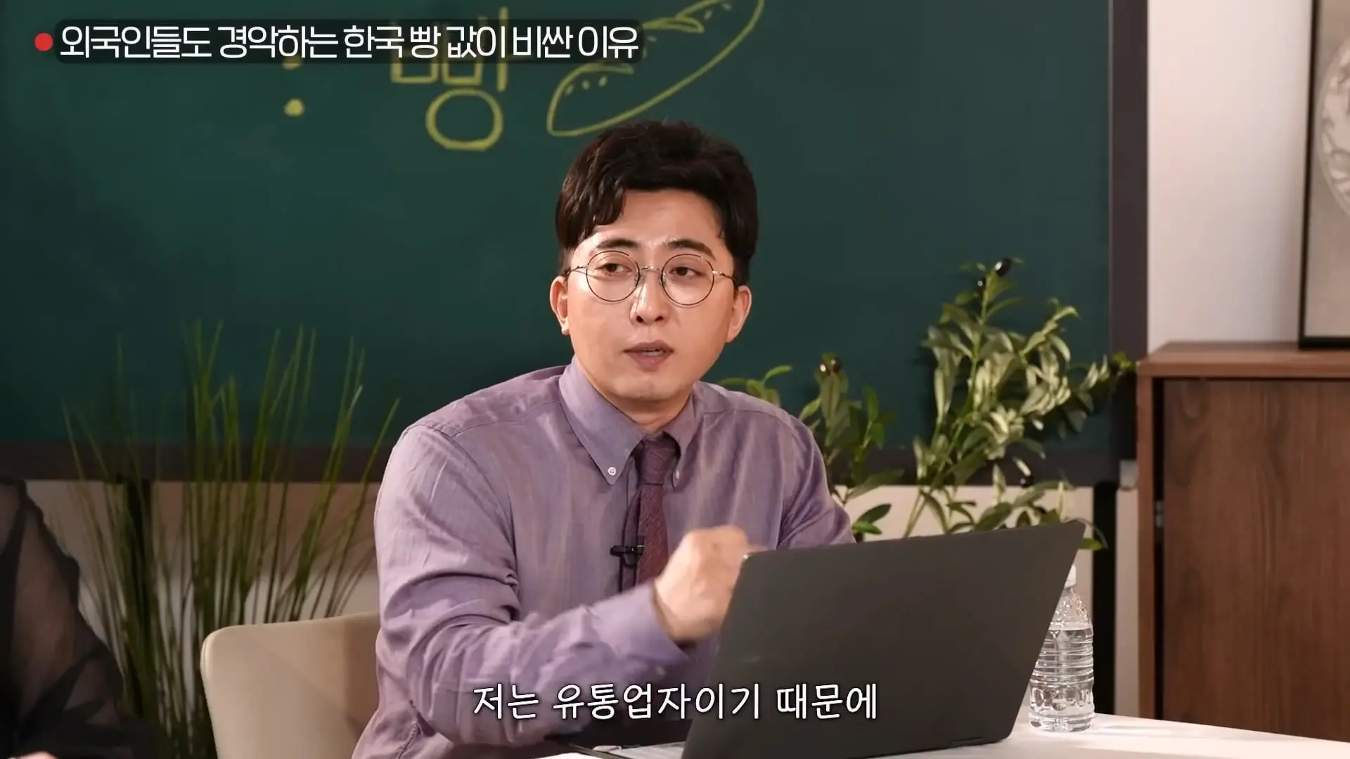 빵명장이 빵 생김새만 보고 진짜 맛집 골라내는 비밀기술ㅣ대외비 EP.22_20260531_095001.320.jpg