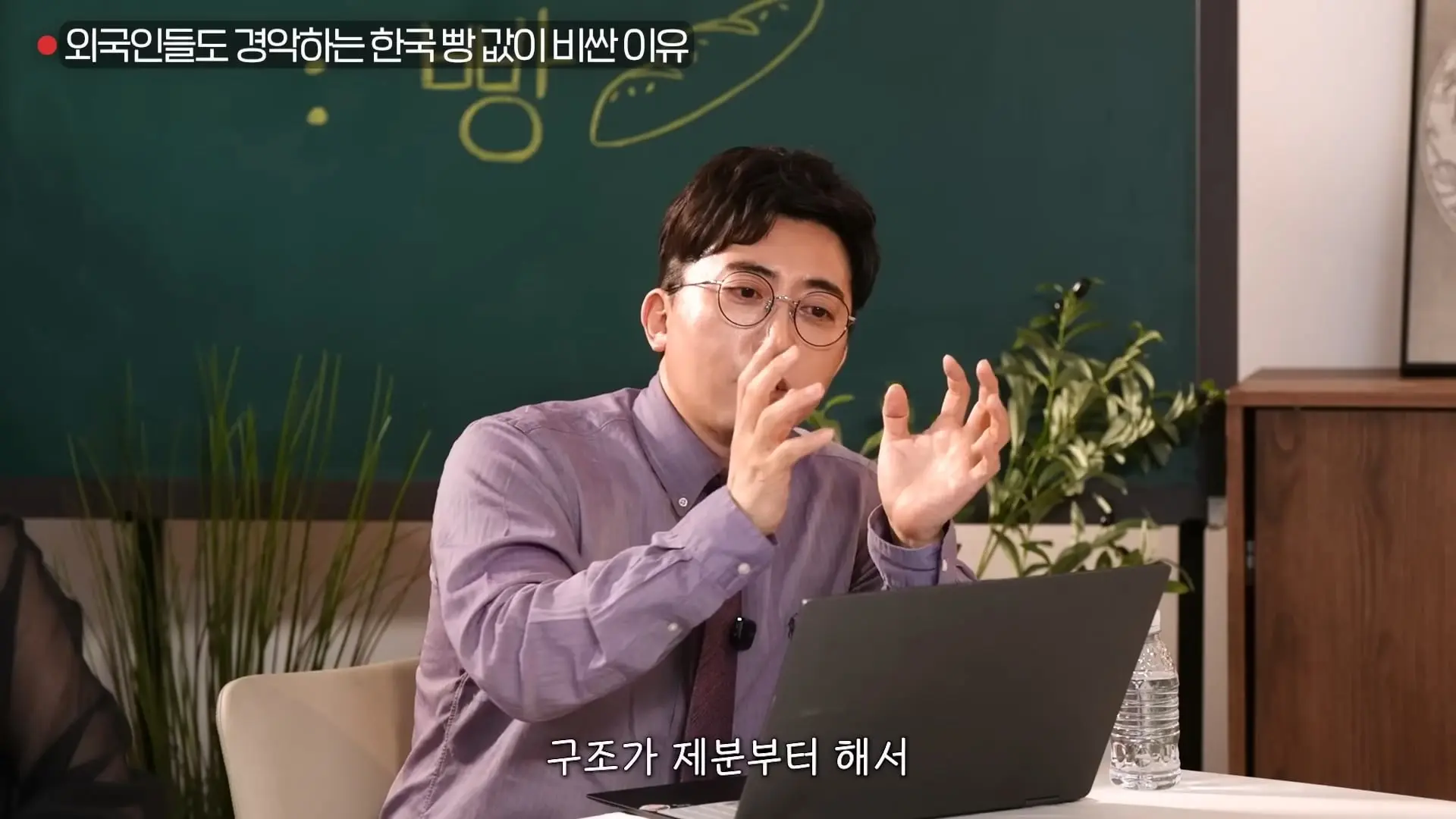 빵명장이 빵 생김새만 보고 진짜 맛집 골라내는 비밀기술ㅣ대외비 EP.22_20260531_095025.431.jpg