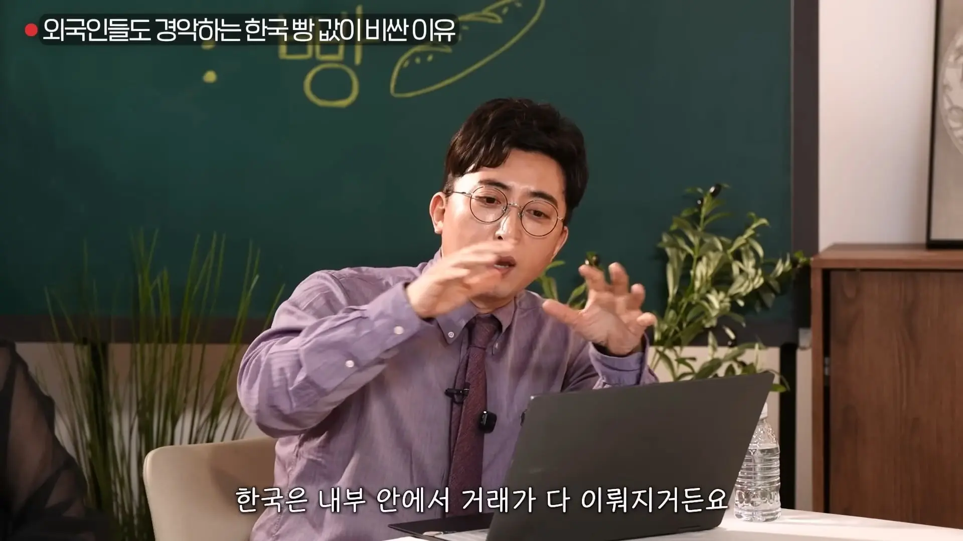빵명장이 빵 생김새만 보고 진짜 맛집 골라내는 비밀기술ㅣ대외비 EP.22_20260531_095030.296.jpg