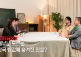 한국의 빵 값이 비싼 이유 4가지