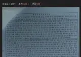 학생부 진짜 큰일났다는 디시인