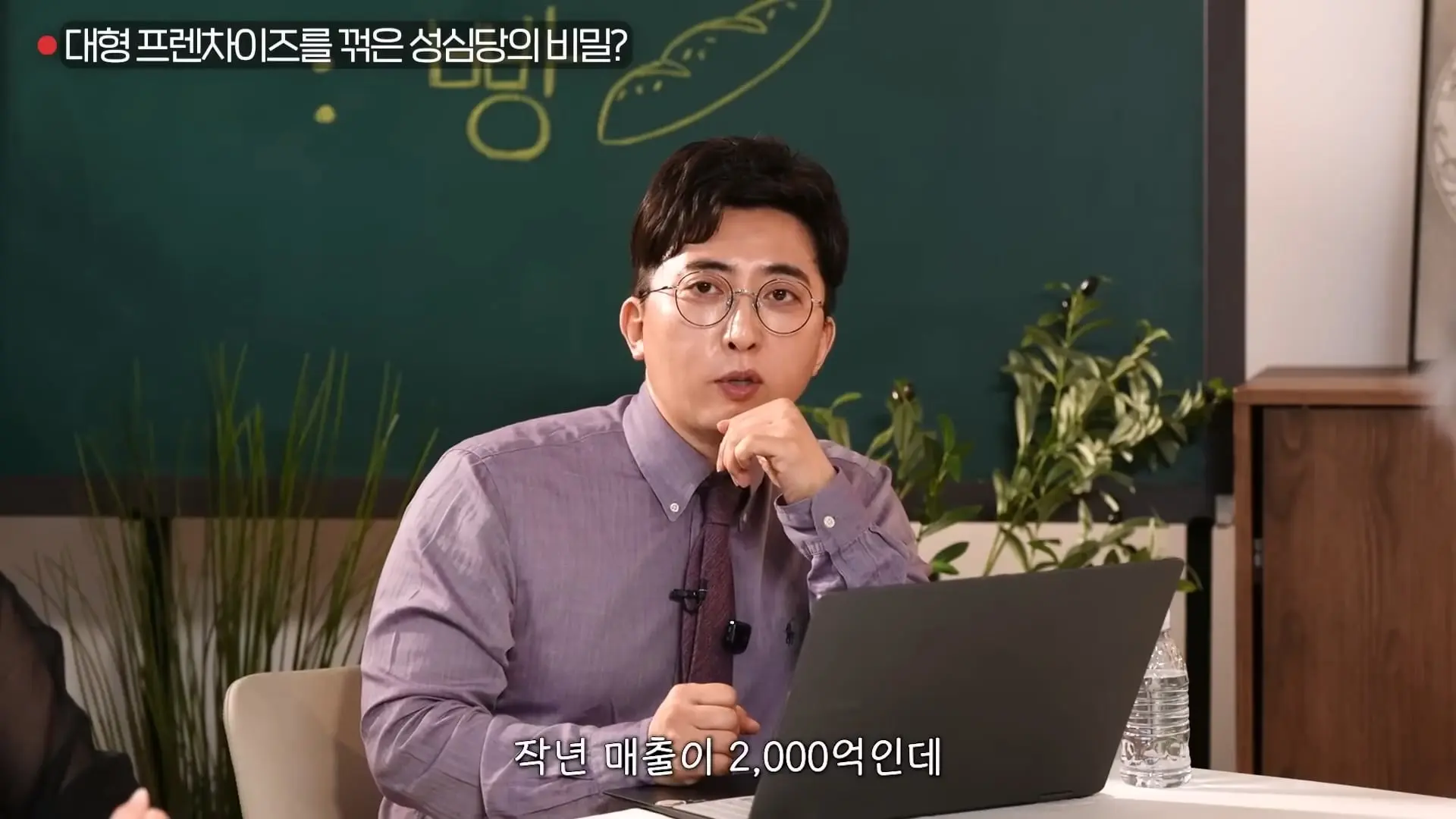 빵명장이 빵 생김새만 보고 진짜 맛집 골라내는 비밀기술ㅣ대외비 EP.22_20260531_100223.608.jpg