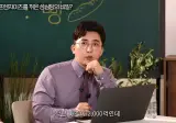 성심당이 파리바게트,뚜레쥬르보다 영업이익이 많은 이유