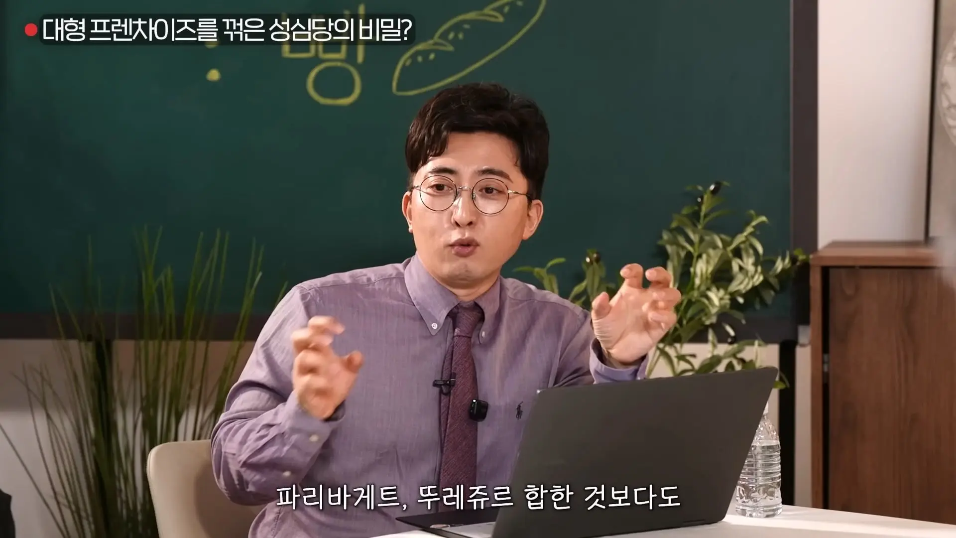 빵명장이 빵 생김새만 보고 진짜 맛집 골라내는 비밀기술ㅣ대외비 EP.22_20260531_100233.545.jpg