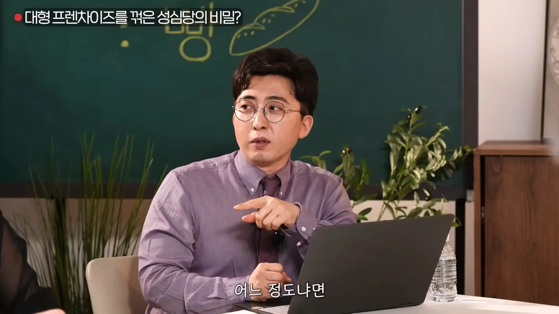 빵명장이 빵 생김새만 보고 진짜 맛집 골라내는 비밀기술ㅣ대외비 EP.22_20260531_100231.752.jpg