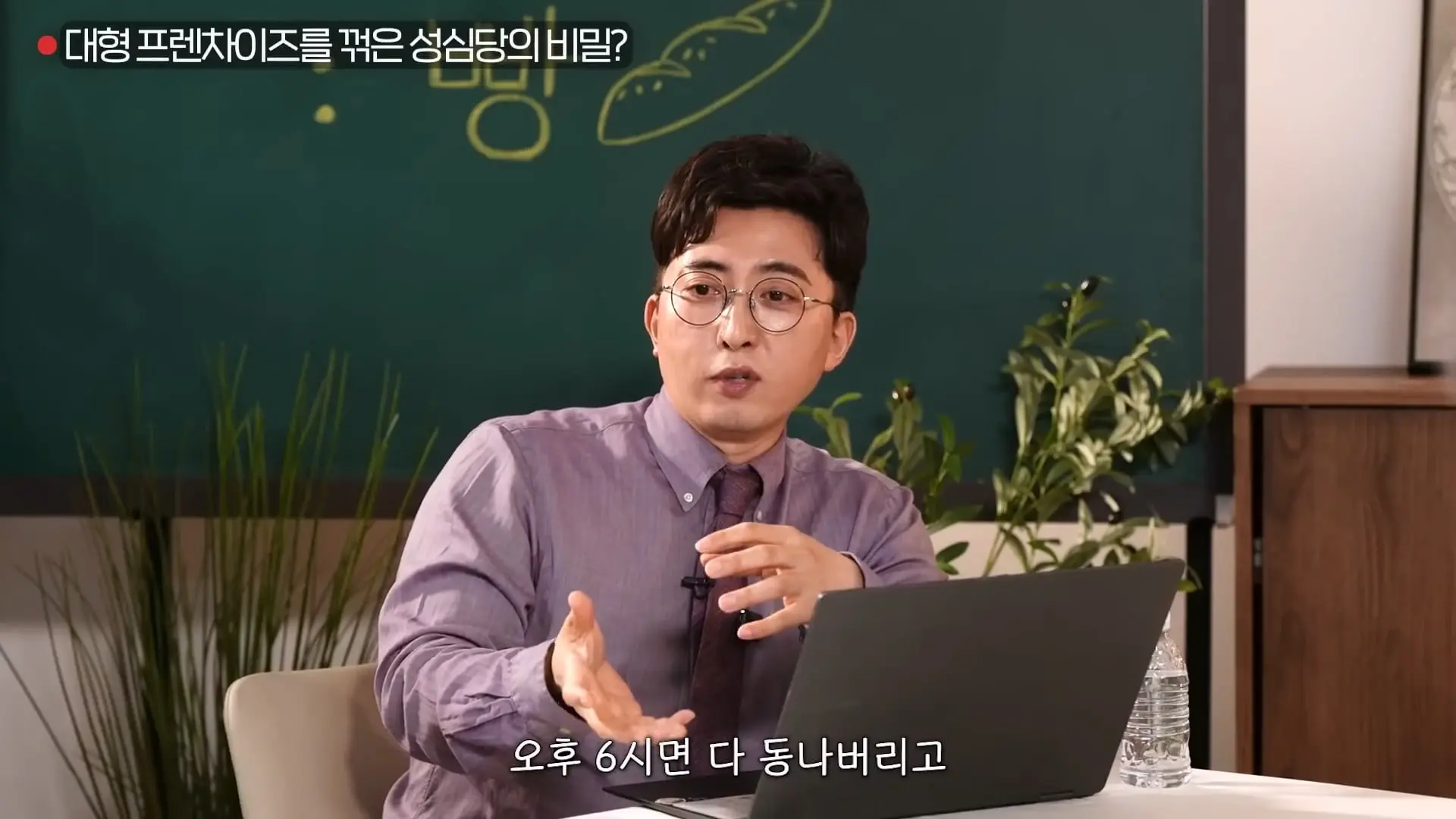 빵명장이 빵 생김새만 보고 진짜 맛집 골라내는 비밀기술ㅣ대외비 EP.22_20260531_100308.560.jpg