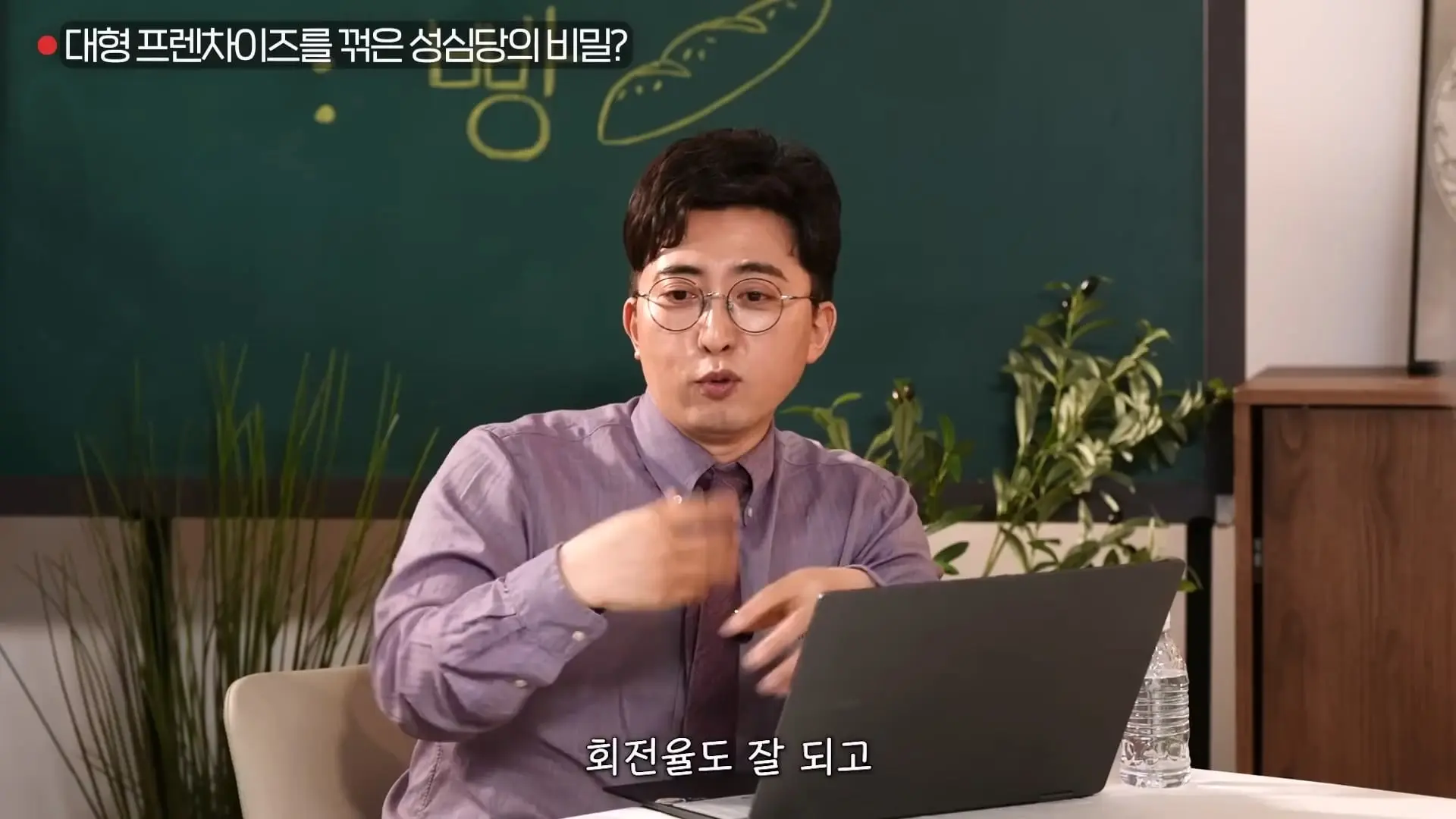 빵명장이 빵 생김새만 보고 진짜 맛집 골라내는 비밀기술ㅣ대외비 EP.22_20260531_100306.537.jpg
