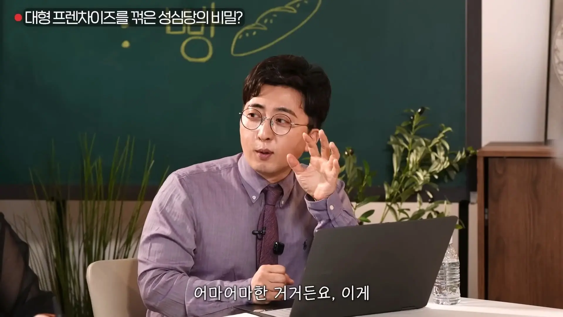 빵명장이 빵 생김새만 보고 진짜 맛집 골라내는 비밀기술ㅣ대외비 EP.22_20260531_100229.040.jpg