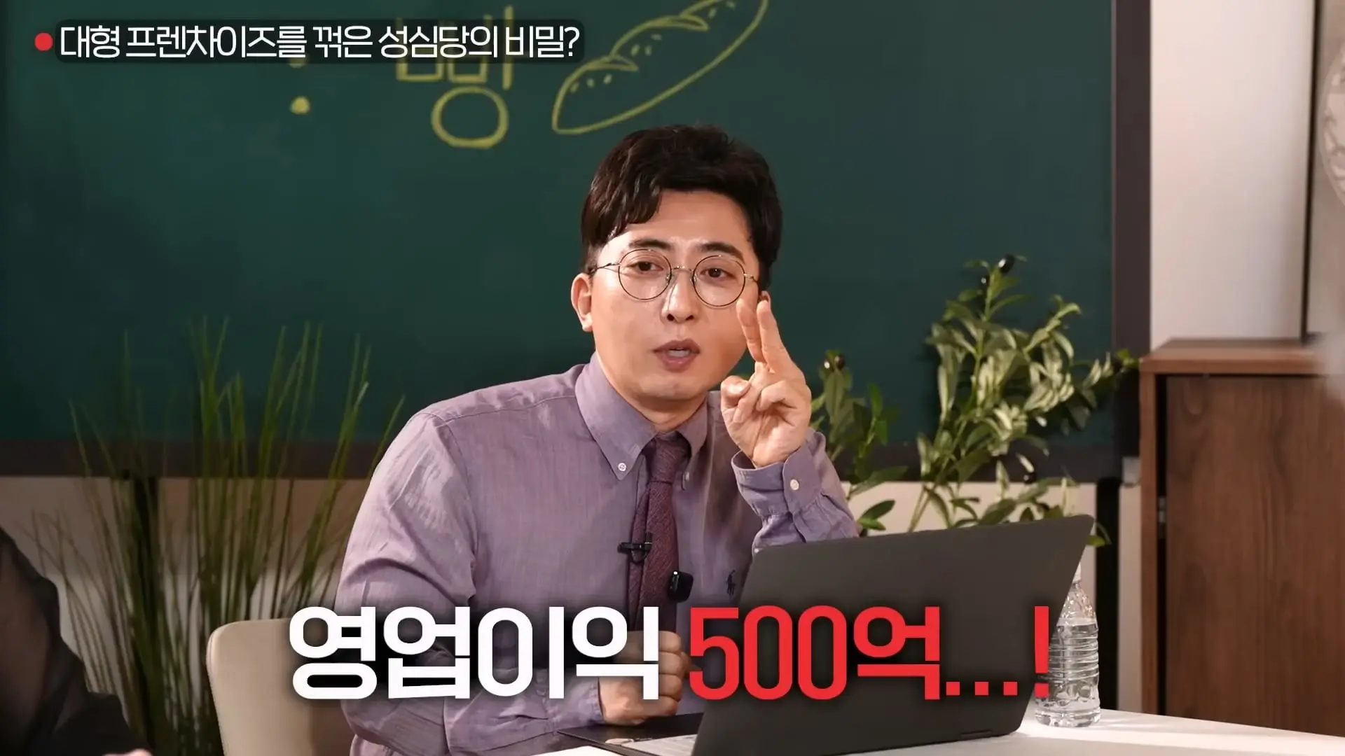 빵명장이 빵 생김새만 보고 진짜 맛집 골라내는 비밀기술ㅣ대외비 EP.22_20260531_100226.344.jpg