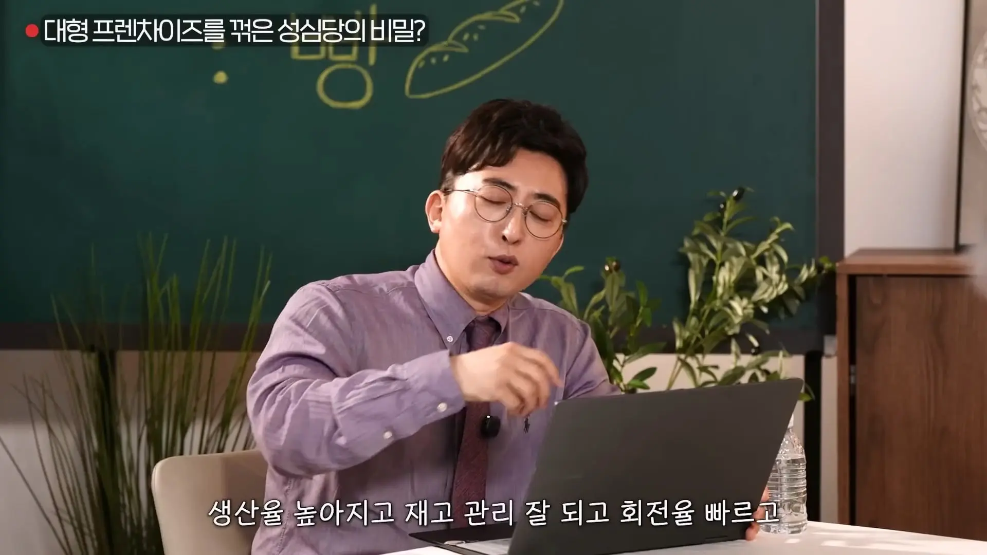 빵명장이 빵 생김새만 보고 진짜 맛집 골라내는 비밀기술ㅣ대외비 EP.22_20260531_100250.288.jpg
