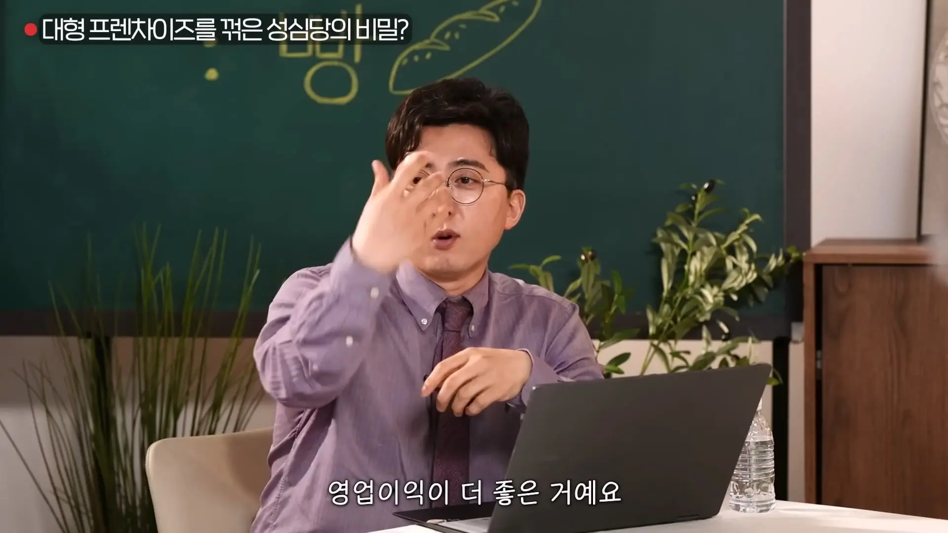 빵명장이 빵 생김새만 보고 진짜 맛집 골라내는 비밀기술ㅣ대외비 EP.22_20260531_100235.568.jpg